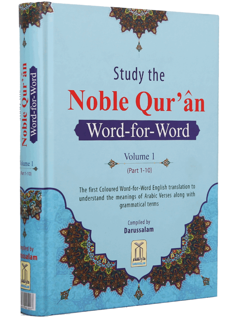 quran in word