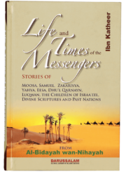 Life and Times of The Messengers
