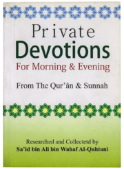 PRIVATE DEVOTIONS FOR MORNING & EVENING