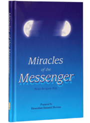 Miracles Of The Messenger (PBUH)