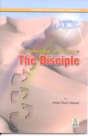 Az Zubair Bin Al Awwam The Disciple