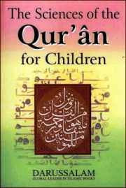 The Sciences Of The Quran For Children