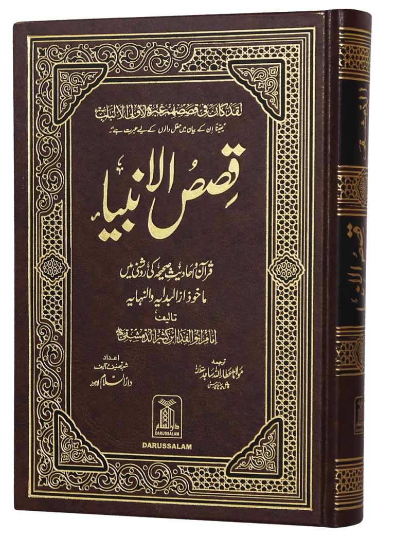 Тафсир 4 суры. Тафсир ибн касира. Тафсир ибн касира книга. Ибн касир 8 томник. Комментарии Тафсир ибн касир.