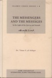 The Messenger And the Messages