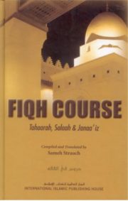 Fiqh Course Tahaarah Salaah & Janaaiz