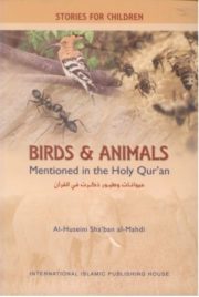 Birds & Animals Mentioned In The Quran