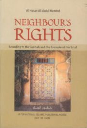 Neighbour's Rights