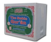 The Noble Quran 9 Vol
