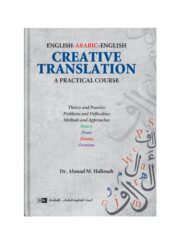 Creative Translation – A Practical Course
