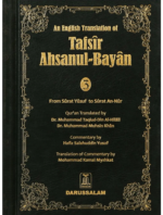 Tafsir Ahsanul Bayan Vol. 3