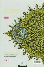 The Noble Quran Word-by-Word Translation & Color Coded Tajweed Usmani Font A5 (Maqdis) (White)
