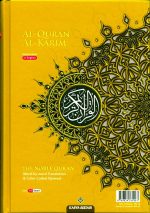 The Noble Quran Word-by-Word Translation & Color Coded Tajweed Usmani Font A5 (Maqdis) (Golden)
