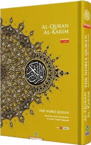 The Noble Quran Word-by-Word Translation & Color Coded Tajweed Usmani Font B5 (Maqdis) (Golden)